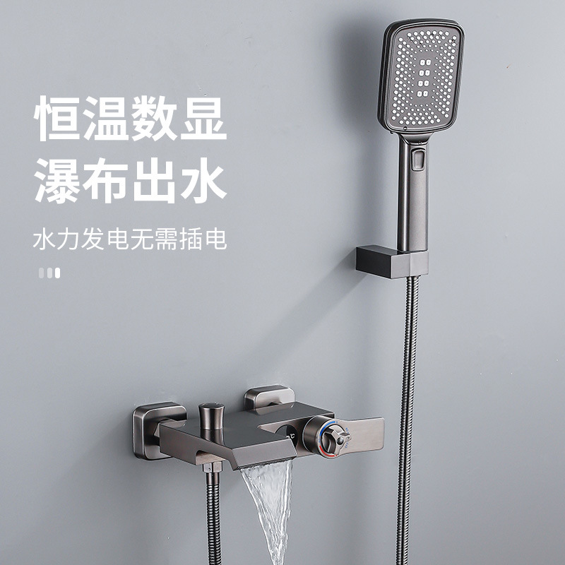 Copper Bathtub Faucet Triple Shower Mixing Valve Shower Head Large Flow Waterfall Cold And Hot Digital Display Bathtub Faucet details Picture
