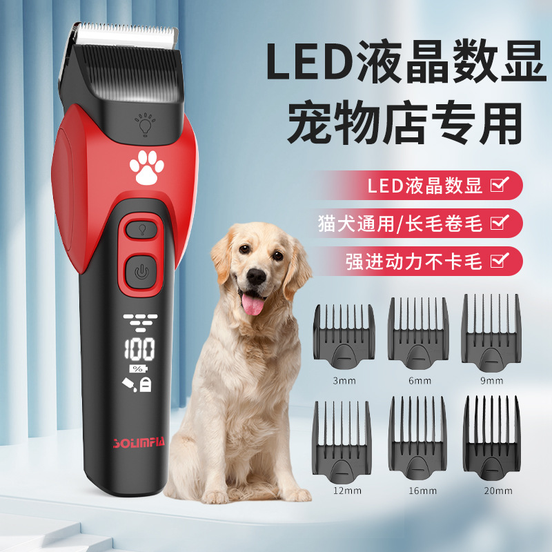 宠物指甲剪led/宠物梳/宠物清洁/厨房清洁用品/宠物用品白底实物图