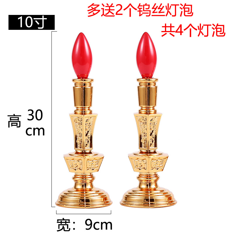 Candle lamp Household candle holder plug-in Buddha lamp led permanent lamp Buddha hall lamp candle tube plastic mechanism Item Picture