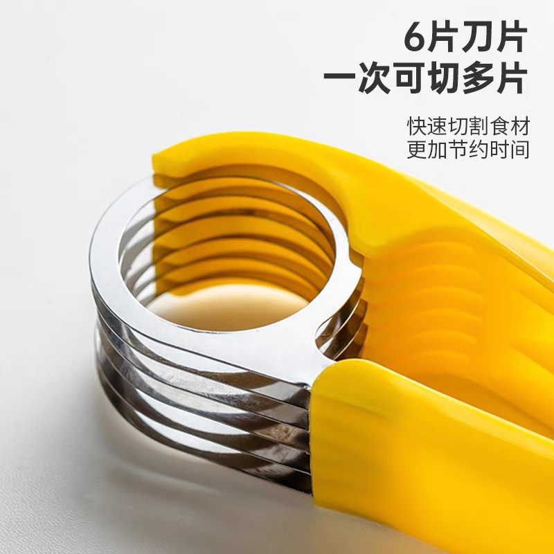 切香蕉神器香白底实物图