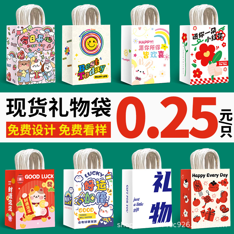 礼品袋/手提袋/错版服装袋/纸袋/礼品纸袋白底实物图