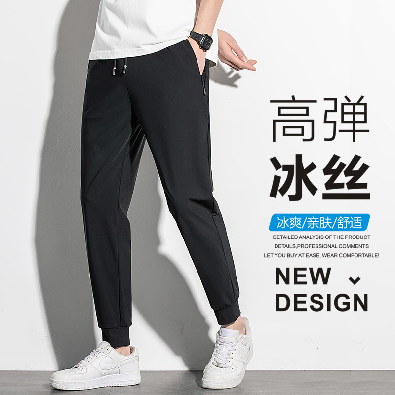 Ice Silk Pants Men's 2024 Summer New style High-end men's light, breathable, elastic, loose and quick-drying sportswear casual pants Specification image
