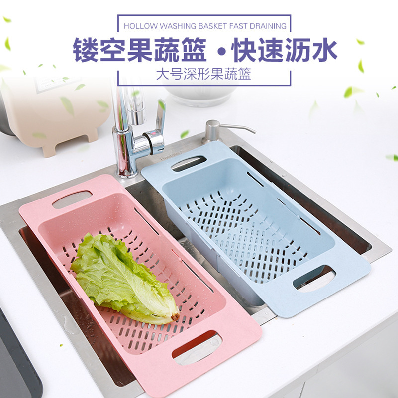 可伸缩沥水篮