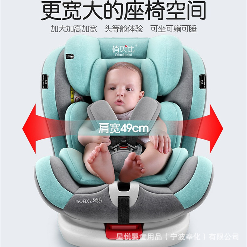 儿童安全座椅汽车用婴儿宝宝车载360度旋转简易便携式坐椅0岁通用详情图2
