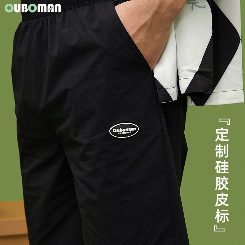 Summer Quick Drying Pants Moisture Wicking Shorts Men's Running Fitness Casual Sports Pants Quick Drying Four-Sided Spring Swim Shorts Specification drawing