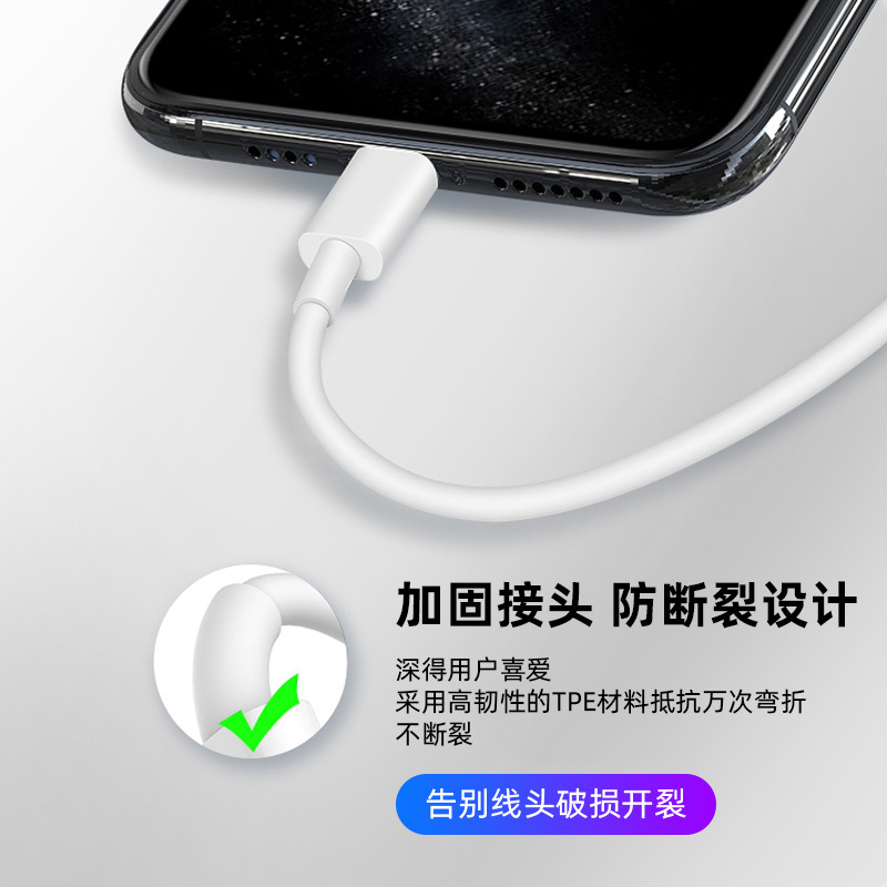 PD快充20/to/iphone细节图