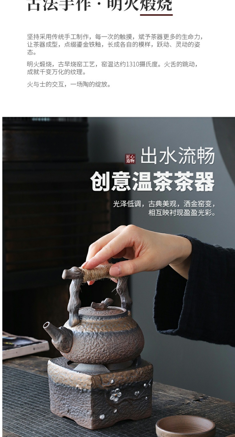 Japanese-style coarse earthenware wine brewer, home vintage wine warming, brewing white wine, strong wine, yellow wine, candle heating, kung fu tea set, plum blossom pic 3