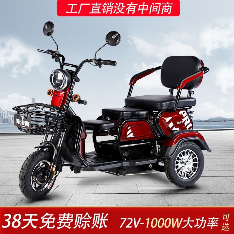 Electric Tricycle New Wholesale Home Pick Up Children Adult Women Small Elderly Power Electric Scooter