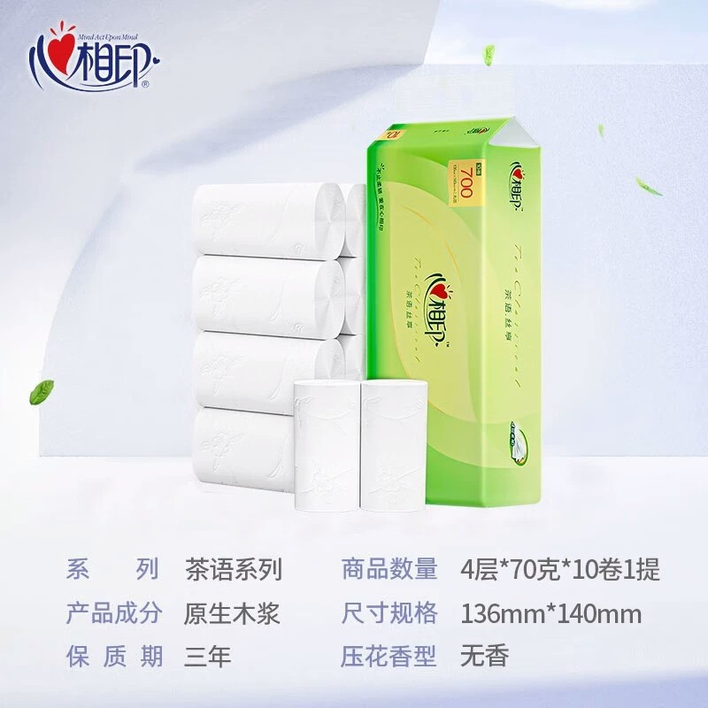 import产品图