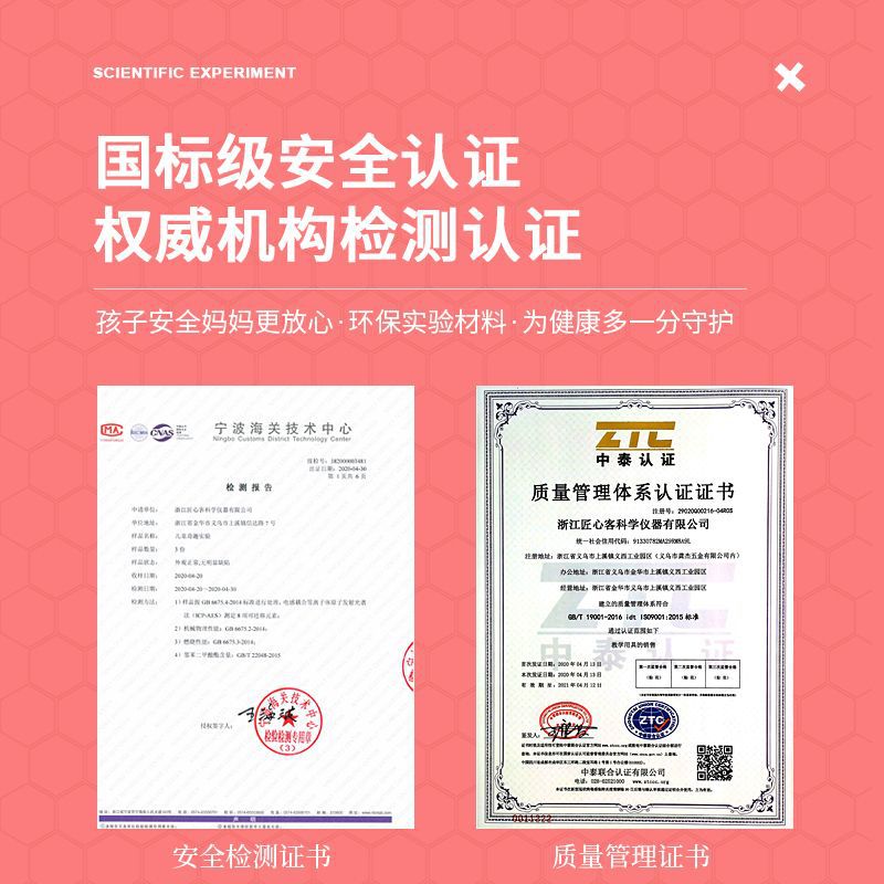 أداة علمية منقرضة لتلاميذ الديناصورات Item Picture