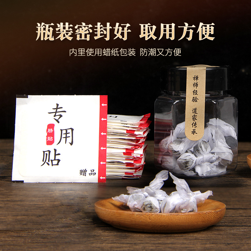 保健器具配件实物图