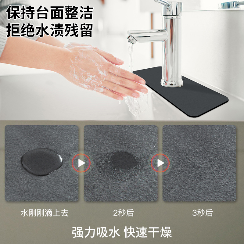 Second-generation diatom mud leather mat, faucet water-absorbing anti-slip floor mat, bathroom washbasin quick-drying mat, kitchen splash-proof mat details Picture