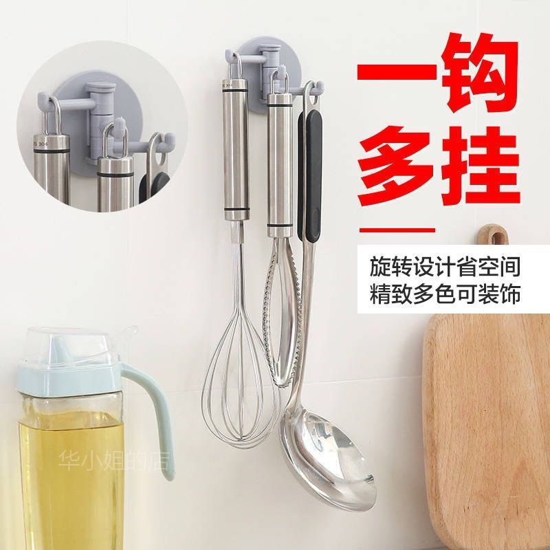 Rotating traceless hook, wall self-adhesive strong non-drilling adhesive hook, kitchen and bathroom storage rack, multi-functional towel rack Item Picture