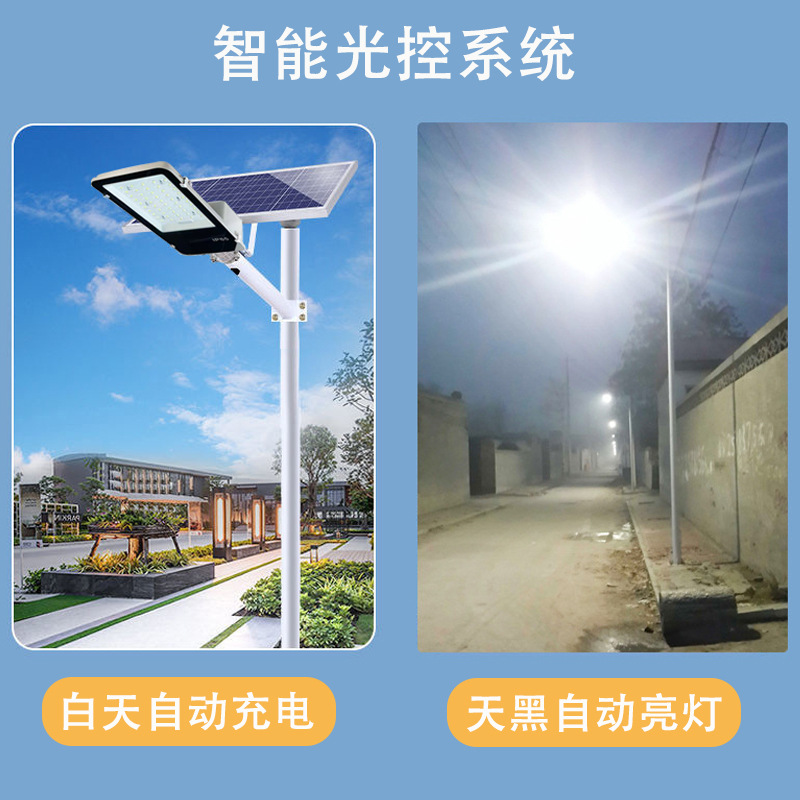 Solar Light Outdoor Garden Light Household New Rural Ultra-Bright High-Power Waterproof 6 Meters Project Lighting Street Lamp details Picture
