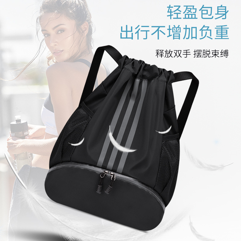 Oxford Cloth Backpack Basketball Bag Separate Shoe Position Wet And Dry Separate Swimming Bag Outdoor Sports Shoulder Drawstring Bag