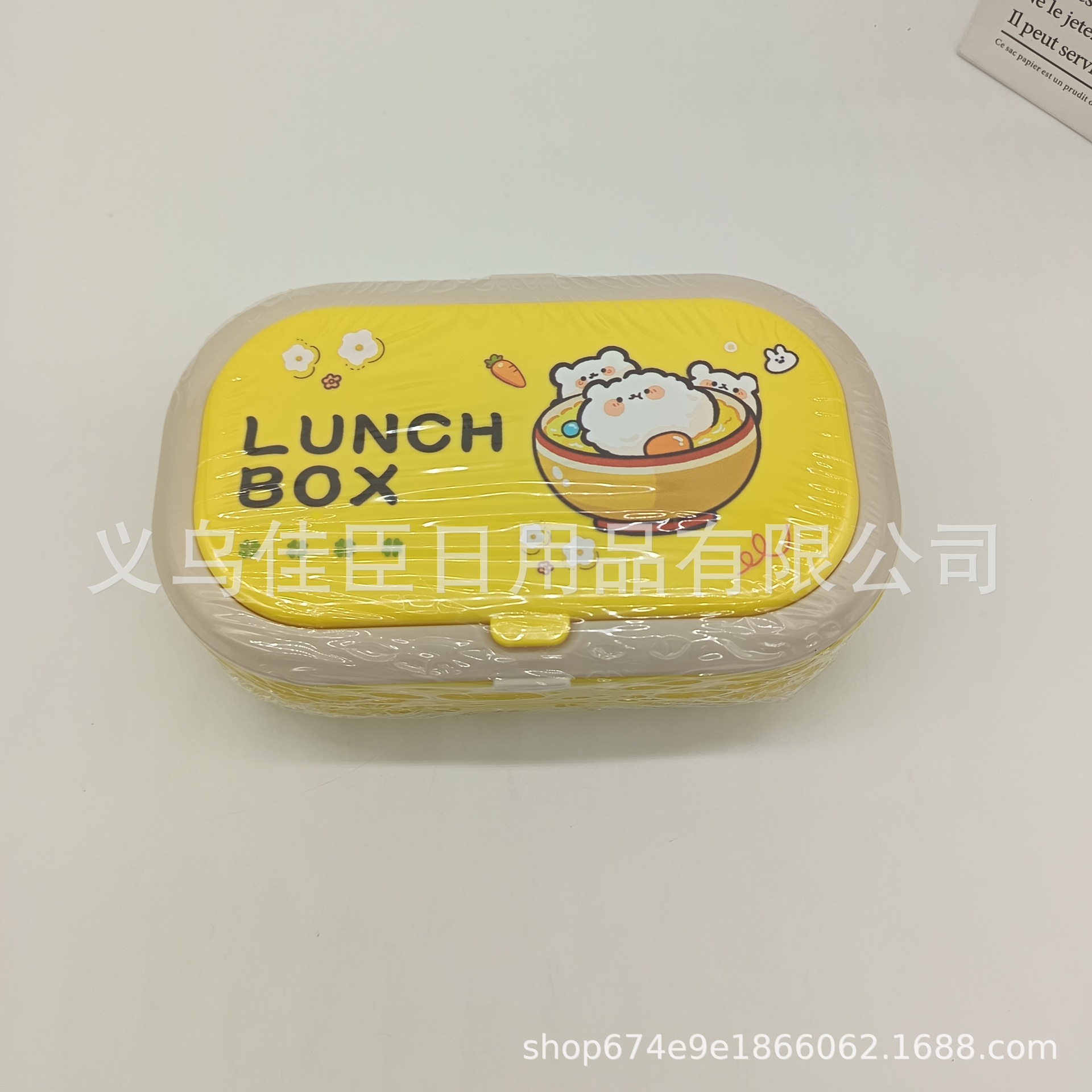 Japanese-style cute cartoon bento boxes, children's lunch boxes, microwave oven, high appearance level, student office lunch boxes wholesale bestsellers details Picture