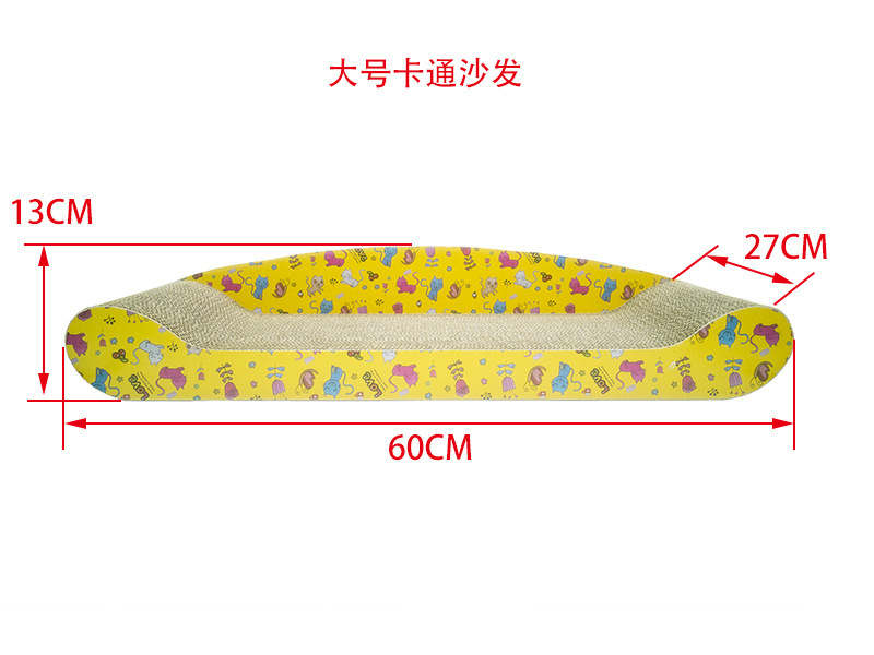2021款大/猫咪磨爪解闷/宠物用品批发白底实物图