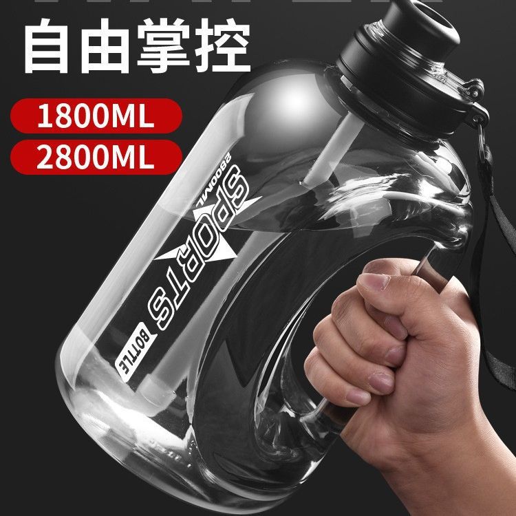 水杯/杯子儿童夏季可爱/大肚水杯3.5升/杯子/水杯小学生夏季可爱产品图