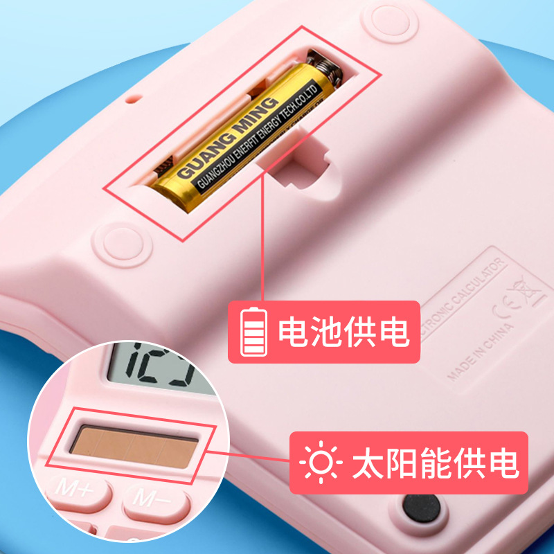 Office special pink solar calculator student large electronic computer 12 bit double power calculator Specification drawing