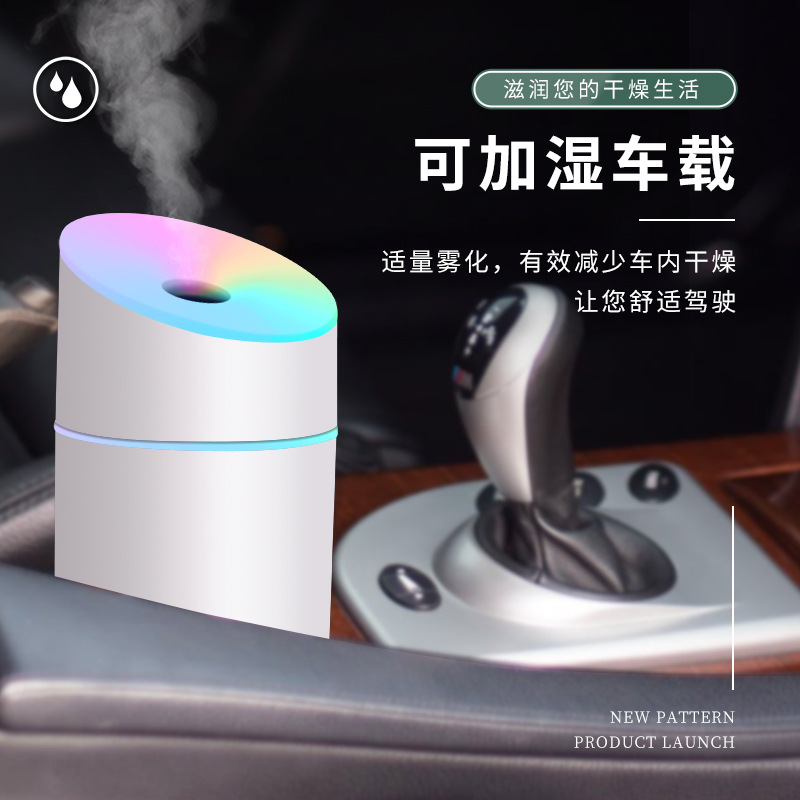 New small, silent and portable USB car aroma diffuser humidifier Phantom Cup Seven-color night Light air humidifier Application Scenario