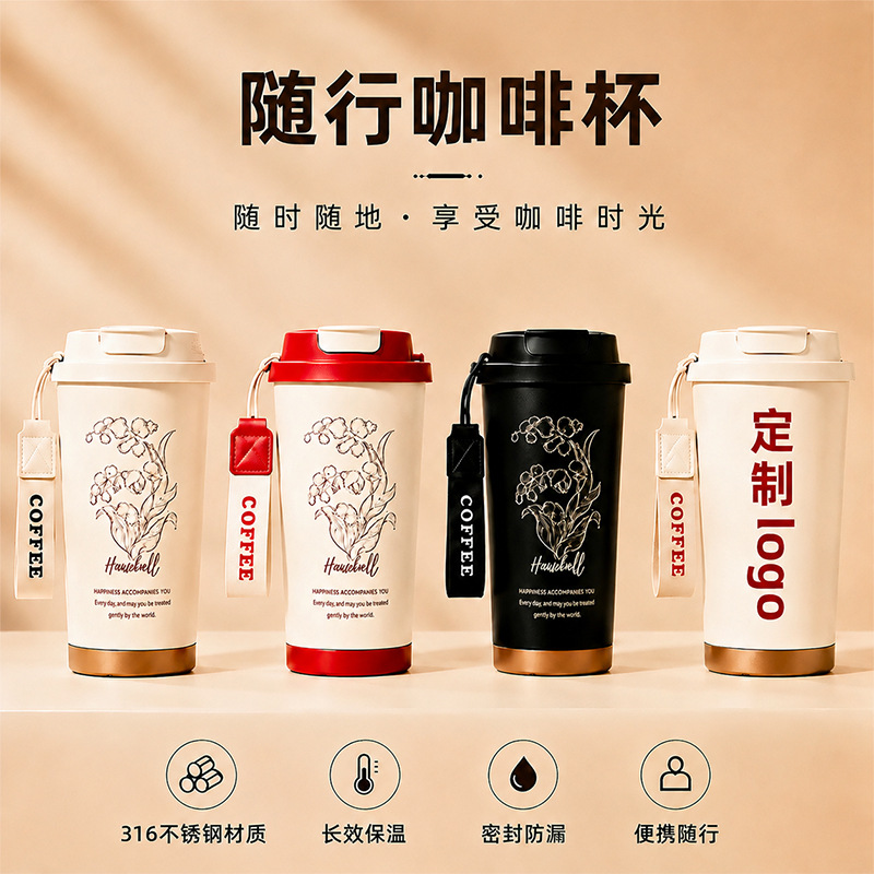 Guozao arroz hecho de suulan taza de café 316 taza de pajita de acero inoxidable coche portátil doble taza de agua regalo taza de aislamiento personalizado