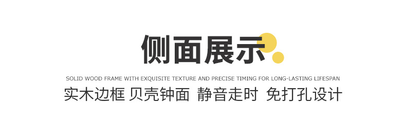 TQJ简约实木家用时钟卧室静音客厅挂钟创意时尚贝壳壁挂装饰钟表详情7