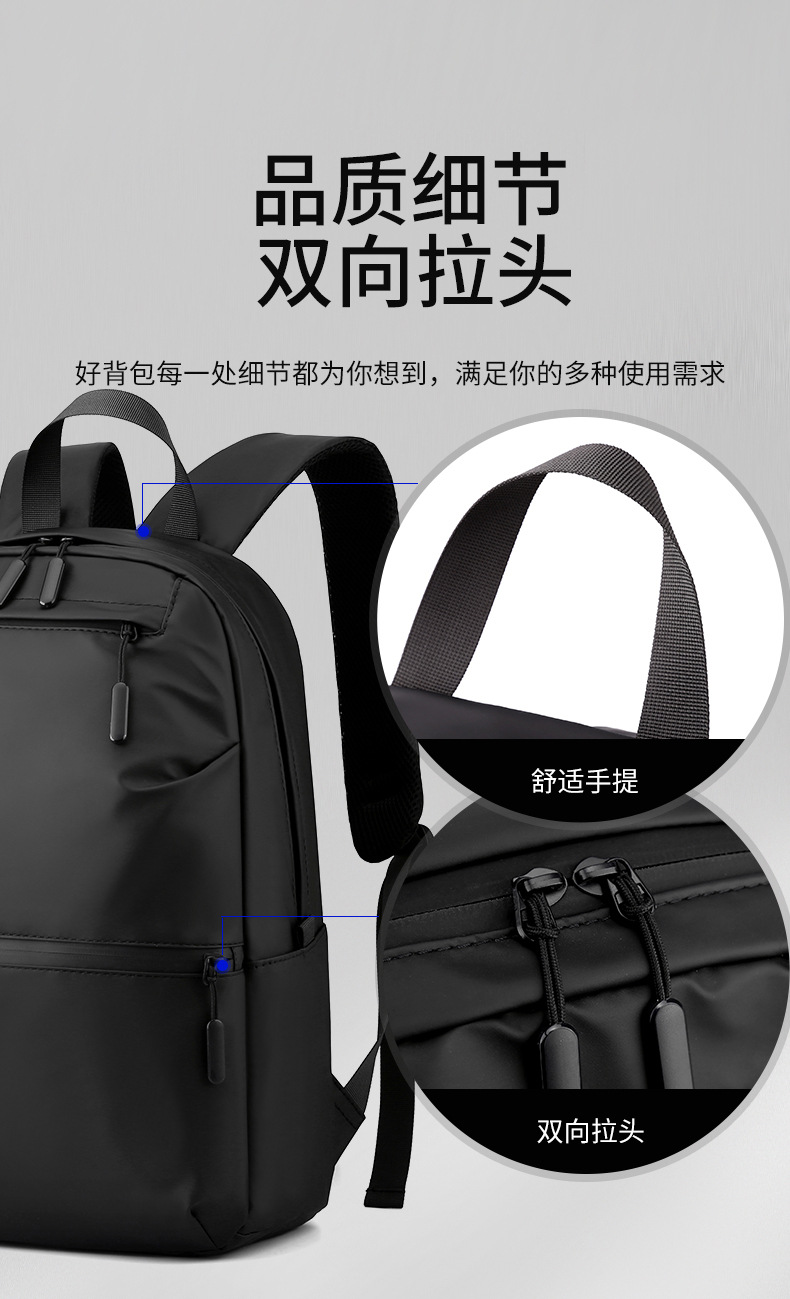 厂家直供新款时尚简约大容量双肩包笔记本电脑包防水耐磨学生背包2025箱包皮具详情4