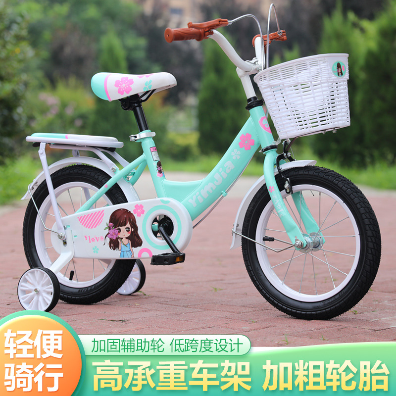 儿童自行车3-5-7-9岁公主款脚踏车12-14-16-18寸男女宝宝单车批发详情图2