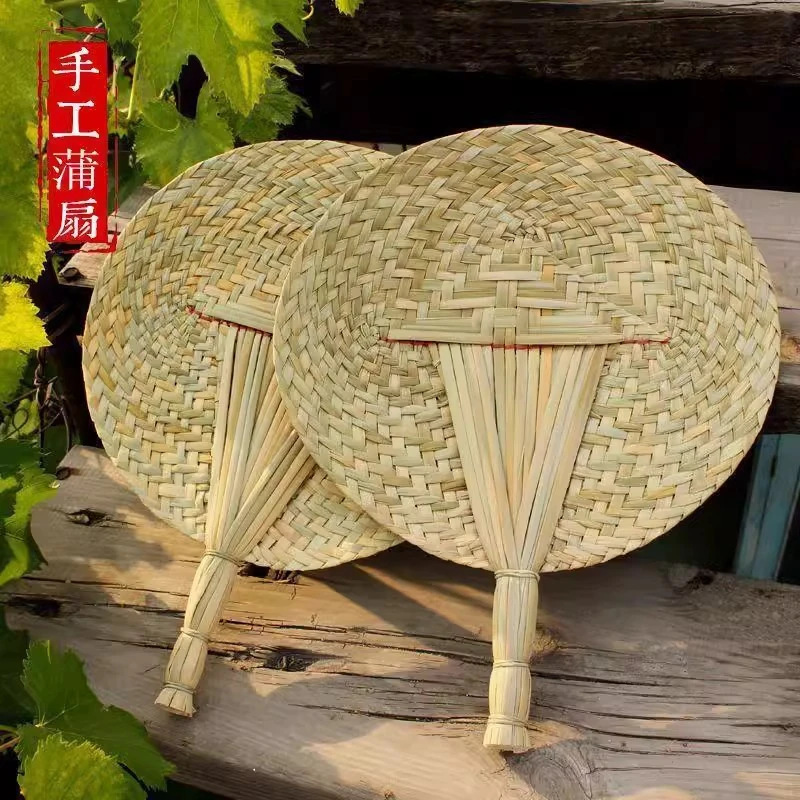 【手工蒲草编织】大蒲扇纯家用老式手编扇芭蕉扇夏天纳凉棕叶扇子
