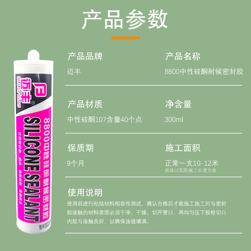 import细节图