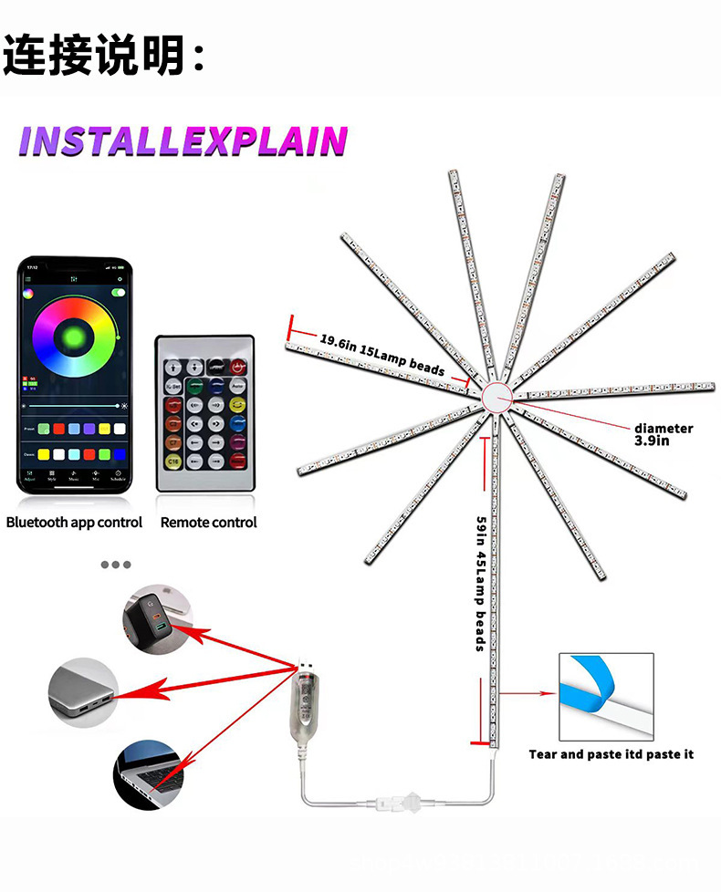 光纤丝/灯串/LED5050/led灯串灯/圣诞树节日灯白底实物图