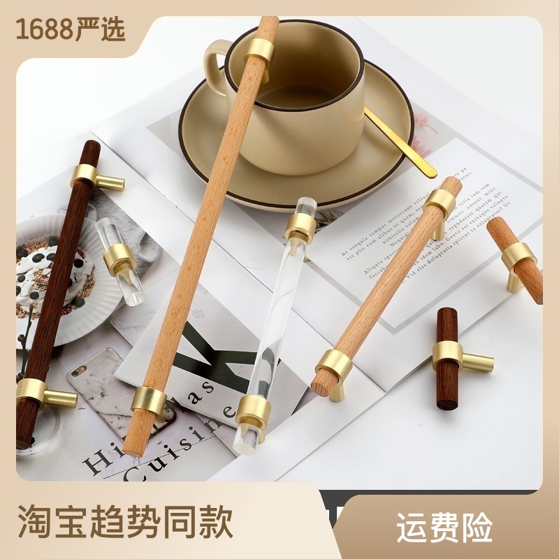 北欧风亚克力黄铜长拉手现代简约橱柜金色透明抽屉衣柜门家具把手