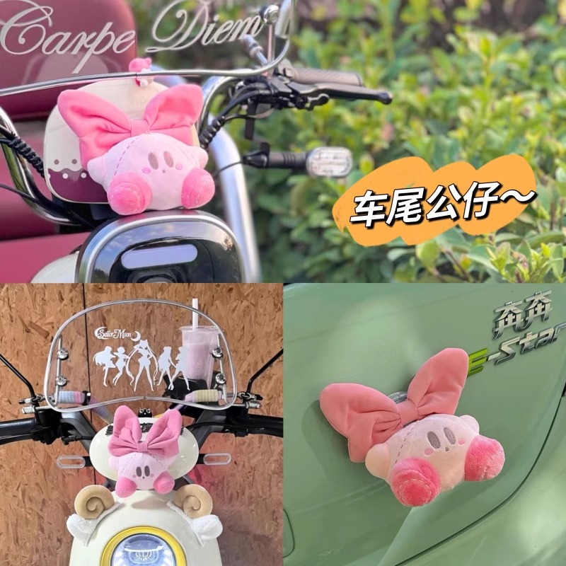 Doll doll car interior decoration, trunk creative hanging piece, cute rear car rear cartoon exterior decoration, hanging piece for girls Application Scenario