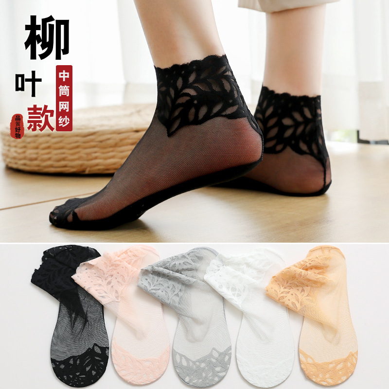 Wholesale of Korean style women's thin summer breathable pure cotton breathable mid-calf ins style lace lace mesh sock