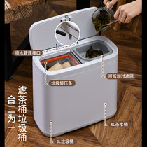 Tea pail Tea residue pail tea table Trash can tea set accessories Tea tray drain pipe Chinese tea pail waste water pail