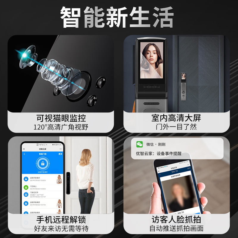 Hengyang 3D Face Recognition Lock Security Door Home Fingerprint Combination Lock Visual Cat Eye Smart Lock Fingerprint Lock Wholesale details Picture