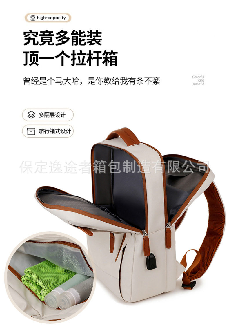 商务通勤双肩包跨境大容量多功能电脑包简约休闲电脑背包跨境背包详情8