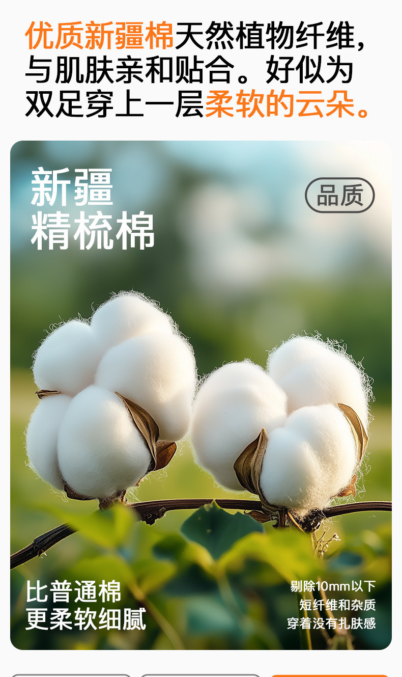 袜子地摊一件代发袜子男款春棉秋冬中筒袜10A抗菌防臭棉袜吸汗运动黑色男士商务袜一件代发详情6