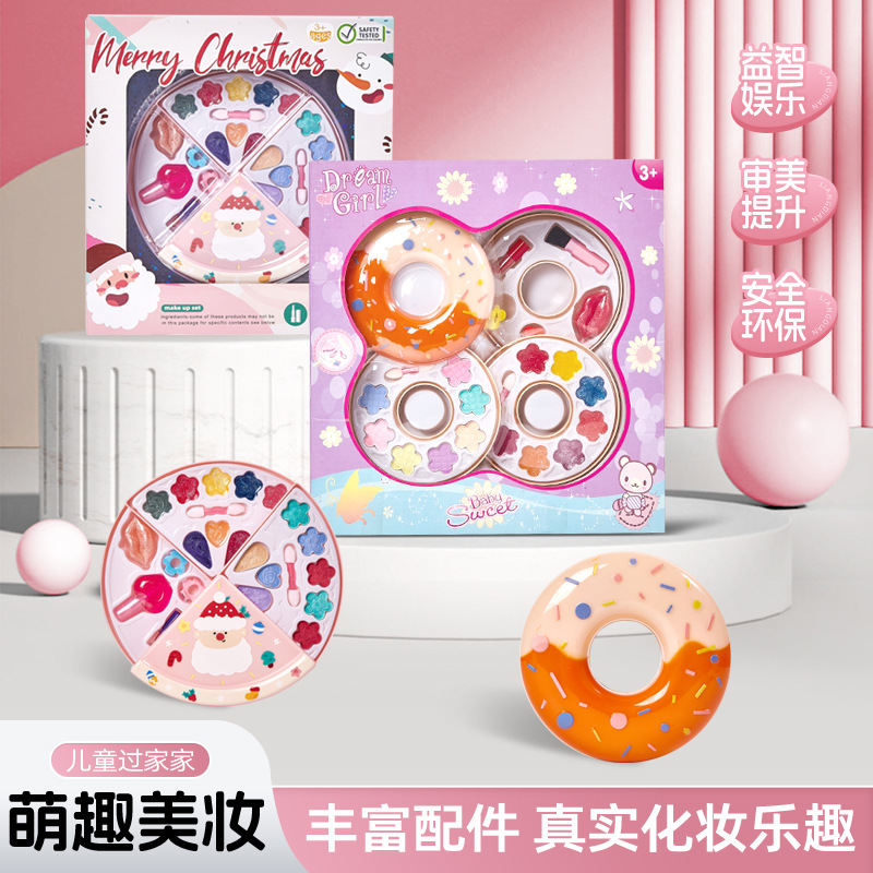 跨境儿童化妆品甜甜圈玩具套装女孩彩妆盒眼影盘可水洗口红指甲油