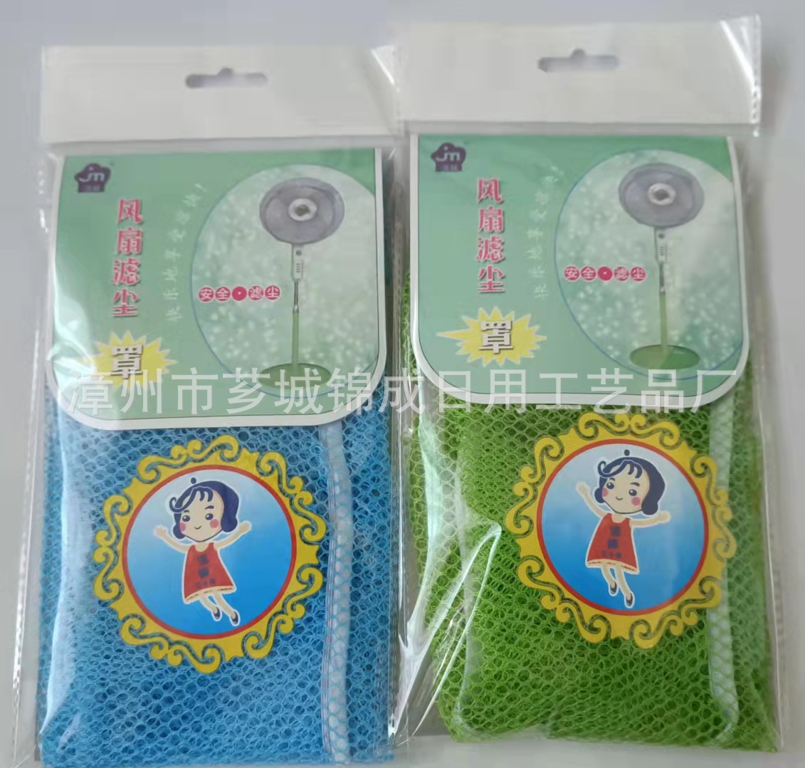 空调清洗接水袋/空调罩蕾丝/格力/小风扇/沙发大坐垫白底实物图