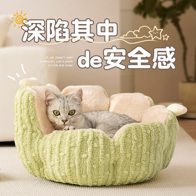 Semi-enclosed cat bed for winter warmth, washable and shaped cat bed, puppy bed Specification image