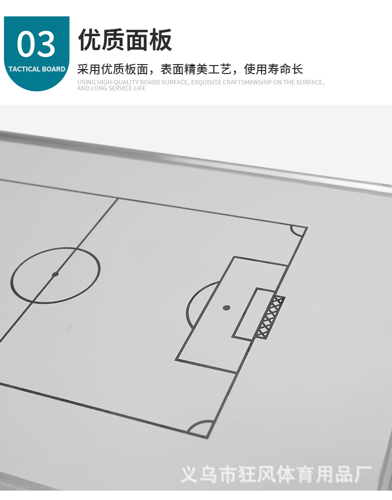 壁挂式足球战术板可移动铝合金战术演示板教练教学篮球教板详情10