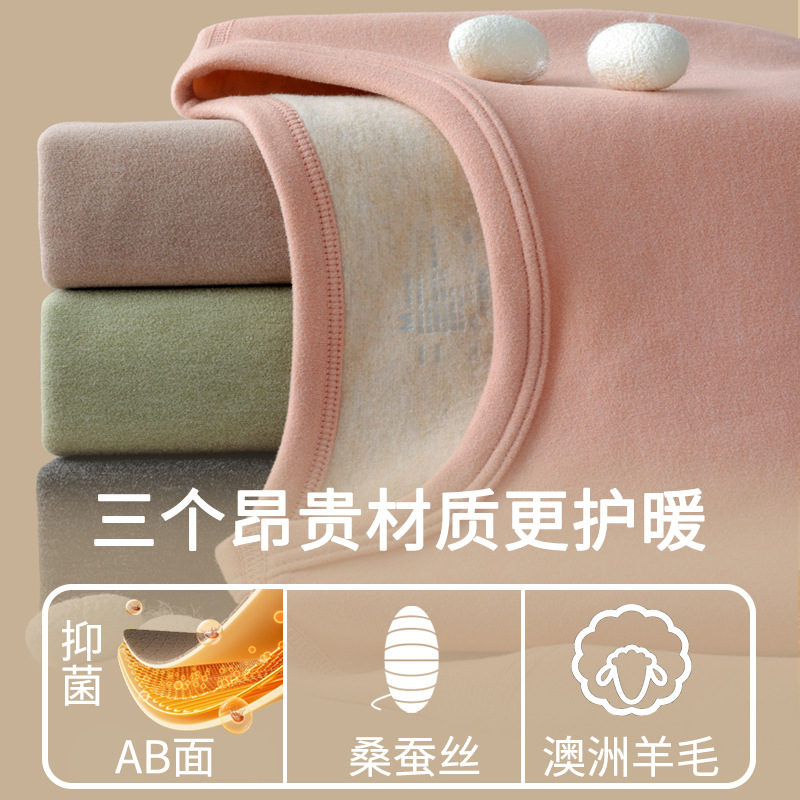 Autumn and winter wool and silk thermal underwear for women, brushed women, round neck with fleece, heat-generating and antibacterial thermal underwear and thermal pants Application Scenario