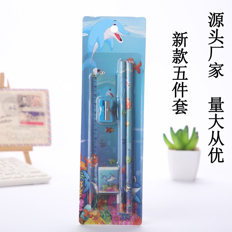 儿童创意文具 铅笔 橡皮擦套装小学生学习吸卡五件套可爱礼品奖品