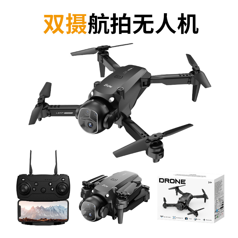 foozac LF630 folding aerial photography drone, long-range professional high-definition aircraft, dual-lens remote control intelligent with flowing light Item Picture