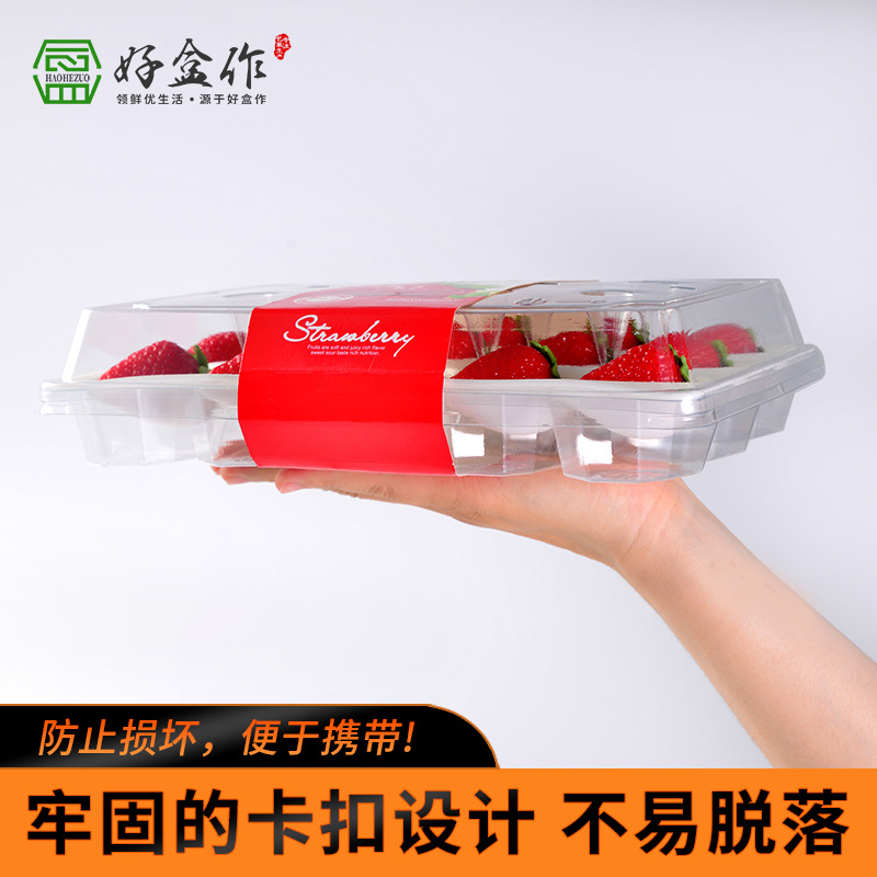 Disposable transparent strawberry packaging box, fruit separation, shockproof blister inner lining pet tray, food-grade gift box Specification image