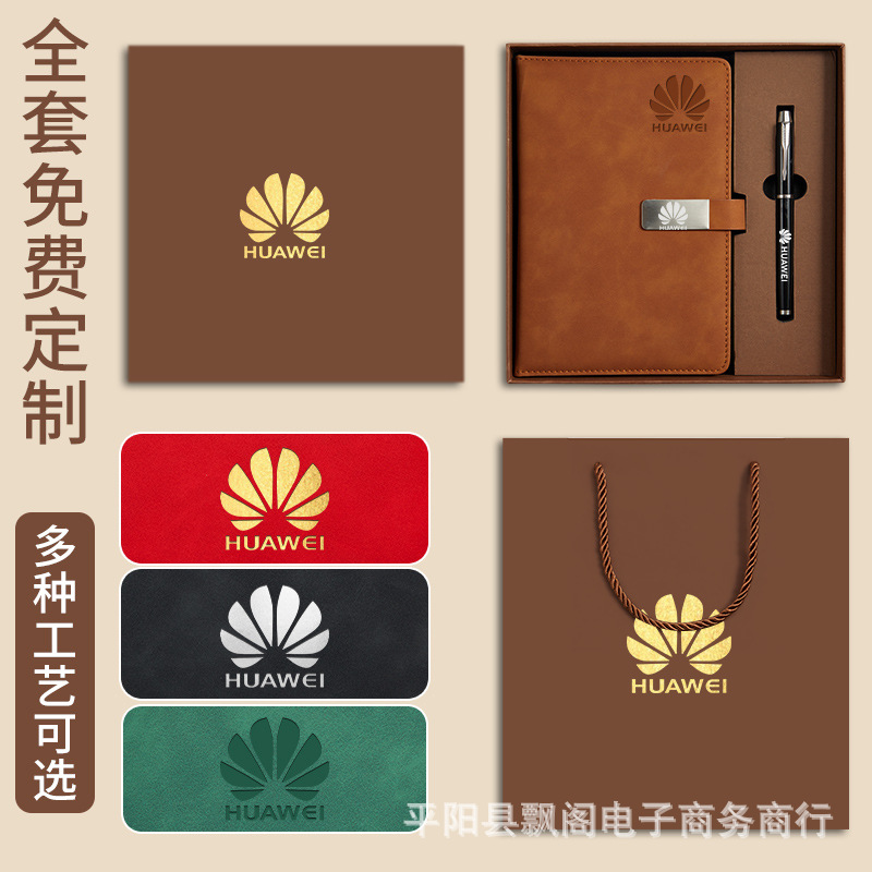 a5 high appearance level Event Office Gift, notebook gift box, business set, diary, notepad, can print -logo Specification image