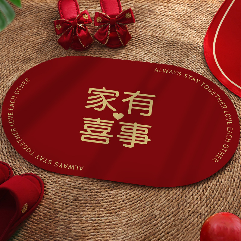 喜字结婚硅藻泥地垫婚房入户家用进门卫生间防滑吸水脚垫红色地毯
