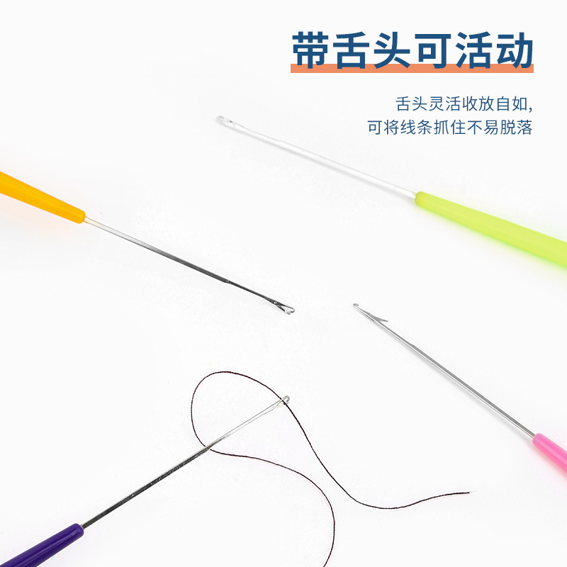 1元/别针/棉线/涤纶线盒/钩针细节图