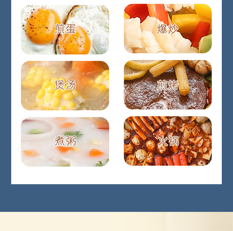 小电锅家用多功能电煮锅学生宿舍寝室煮面小锅电小炒锅迷你小煮锅详情17